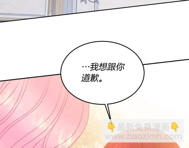 第70话 甜蜜喂药37
