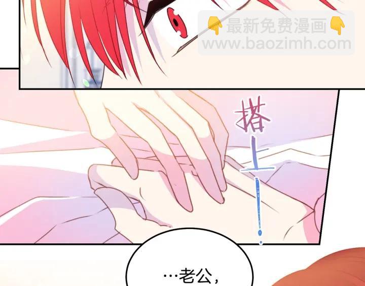 第70话 甜蜜喂药52