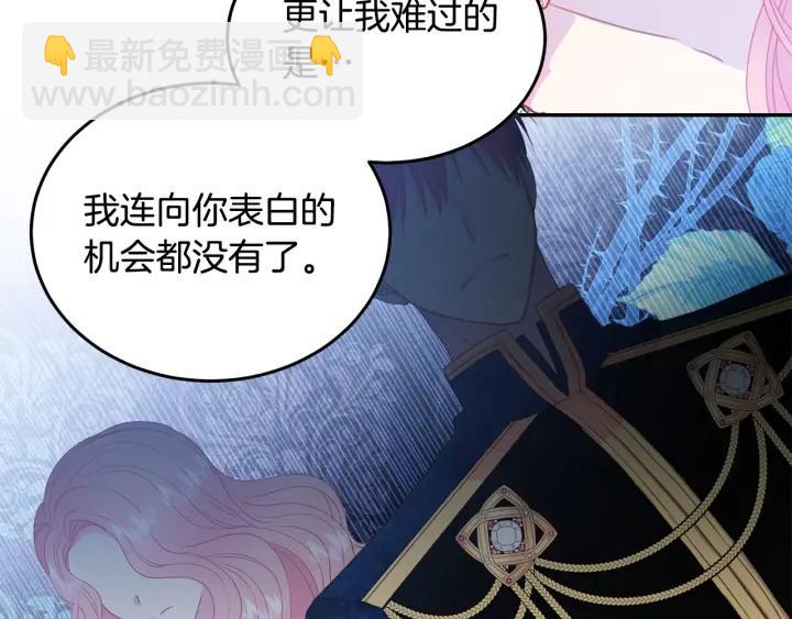第70话 甜蜜喂药58
