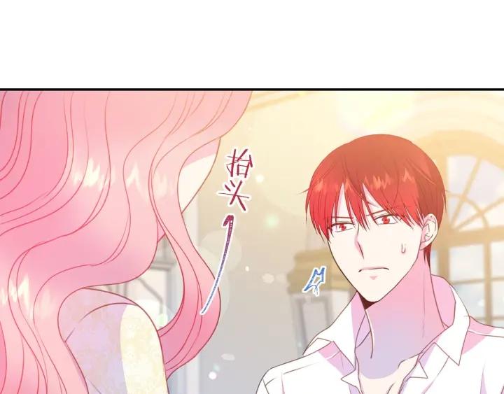 第70话 甜蜜喂药61