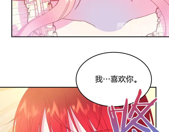 第70话 甜蜜喂药64