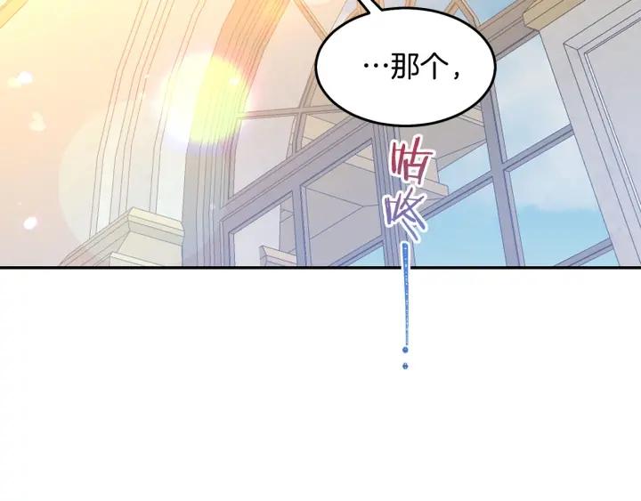 第70话 甜蜜喂药67