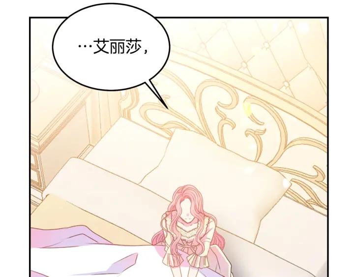 第70话 甜蜜喂药68