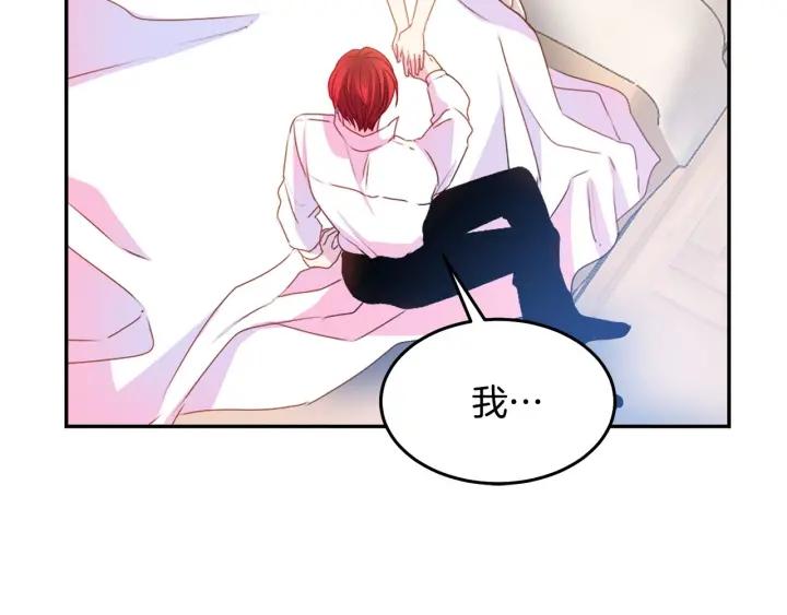 第70话 甜蜜喂药69