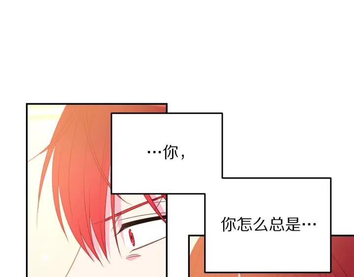第70话 甜蜜喂药71