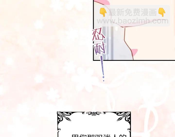 第70话 甜蜜喂药73