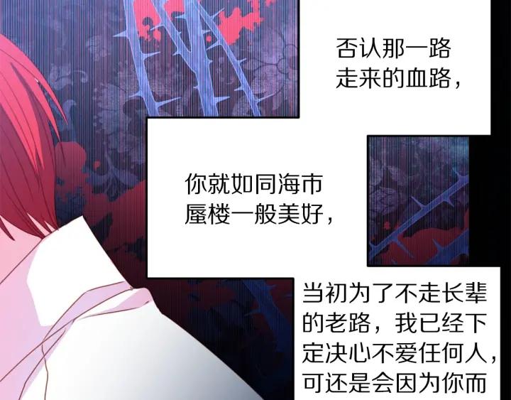 第70话 甜蜜喂药78