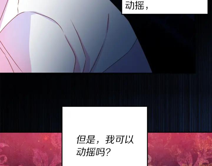 第70话 甜蜜喂药79