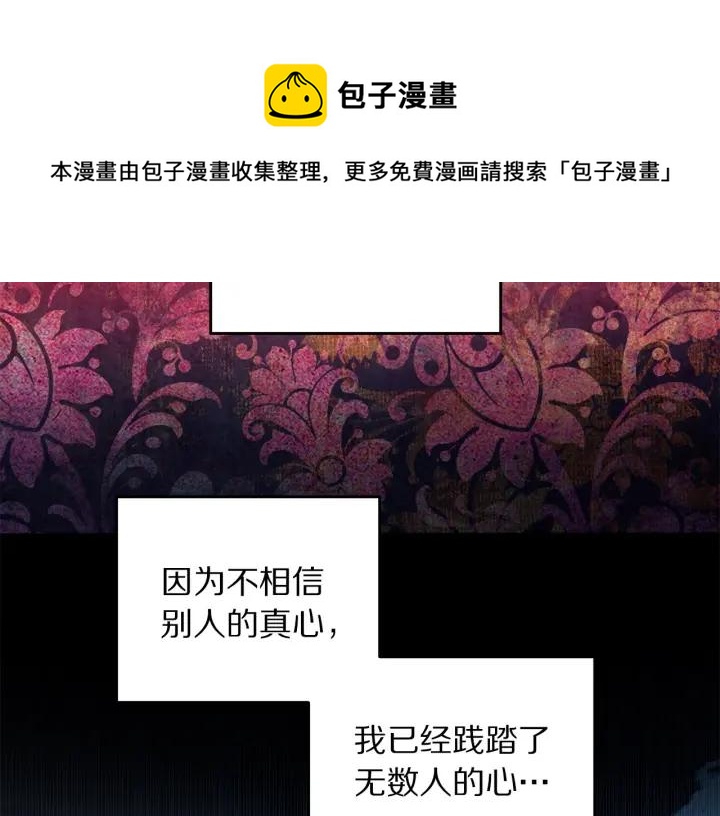第70话 甜蜜喂药80