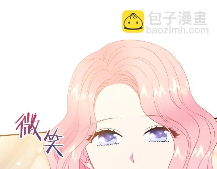 第70话 甜蜜喂药89