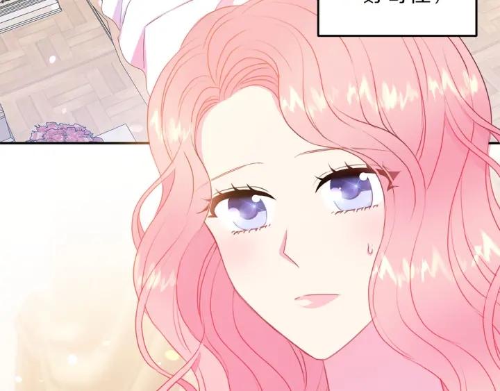 第70话 甜蜜喂药9