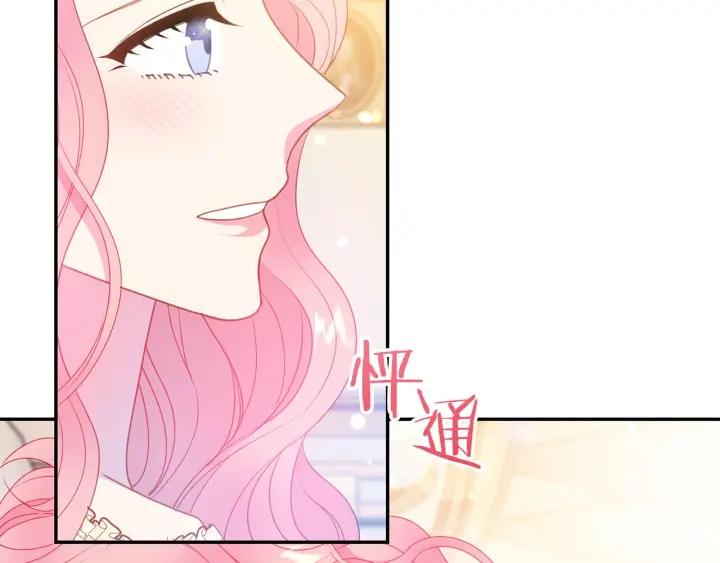 第70话 甜蜜喂药93