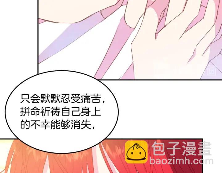 第70话 甜蜜喂药99