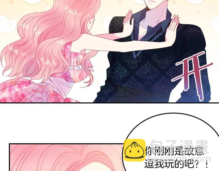 第71话 甜蜜暴击102