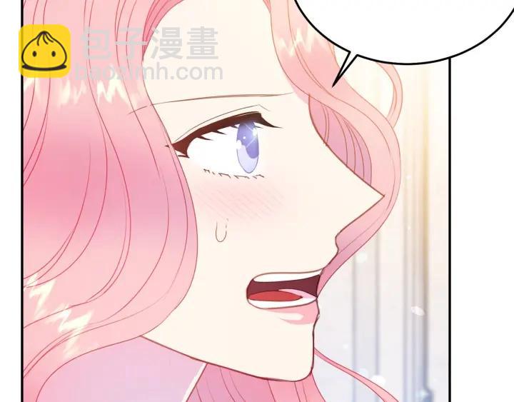 第71话 甜蜜暴击103