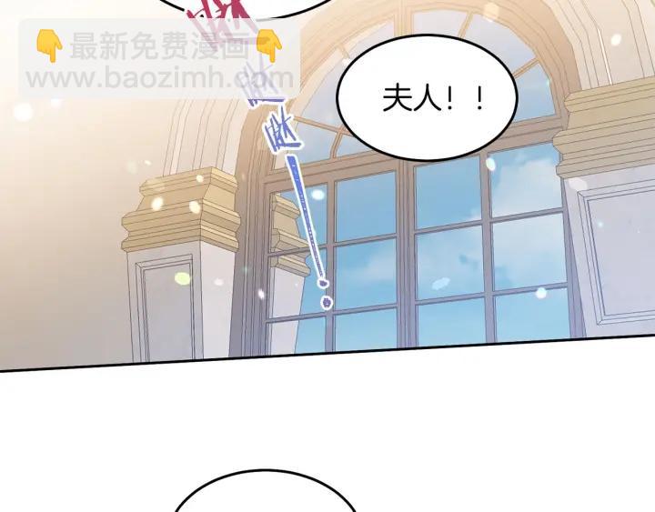 第71话 甜蜜暴击109