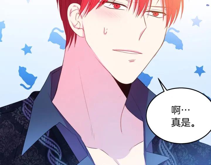 第71话 甜蜜暴击112