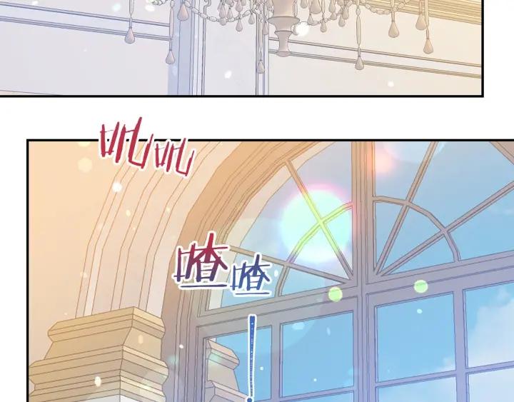 第71话 甜蜜暴击17