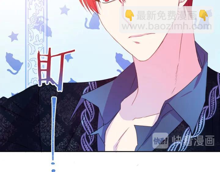 第71话 甜蜜暴击19