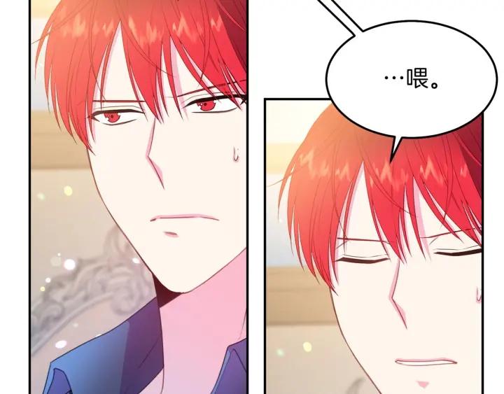 第71话 甜蜜暴击23