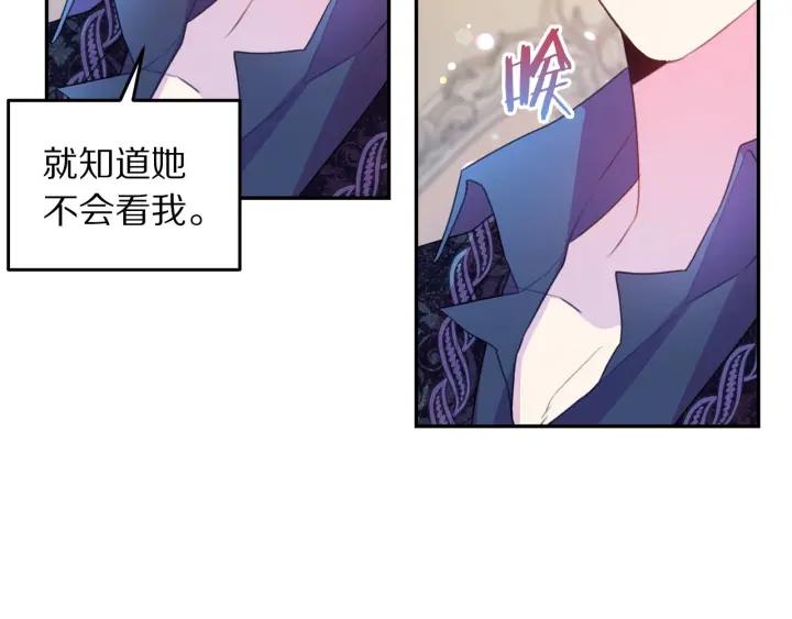 第71话 甜蜜暴击24
