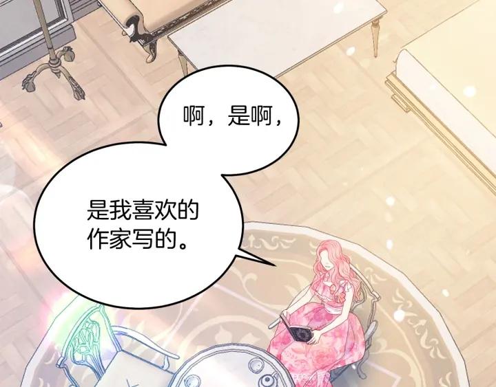 第71话 甜蜜暴击26