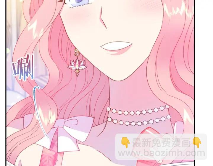 第71话 甜蜜暴击28