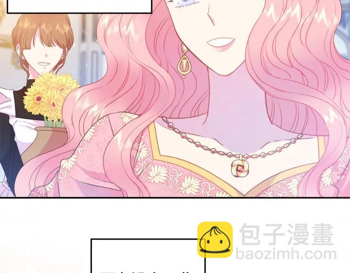 第71话 甜蜜暴击3