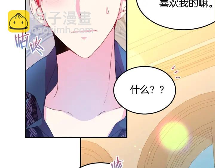 第71话 甜蜜暴击30