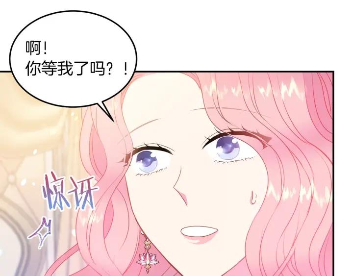 第71话 甜蜜暴击32