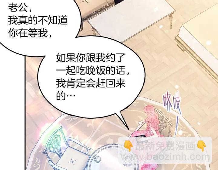 第71话 甜蜜暴击34