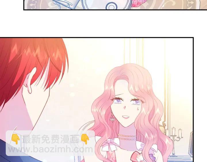 第71话 甜蜜暴击35