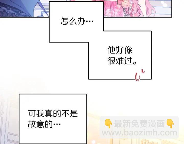 第71话 甜蜜暴击36