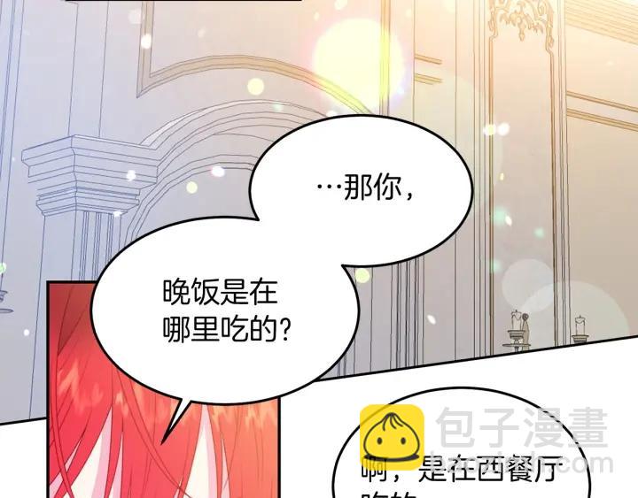 第71话 甜蜜暴击37