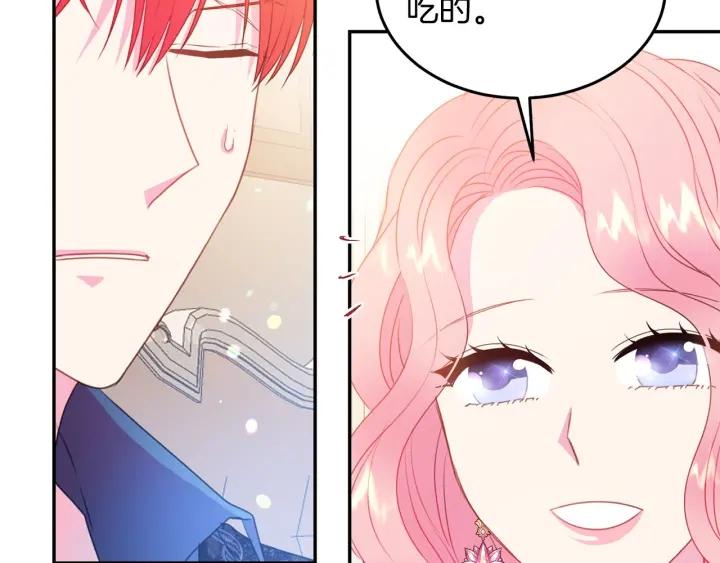 第71话 甜蜜暴击38
