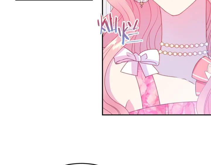 第71话 甜蜜暴击39