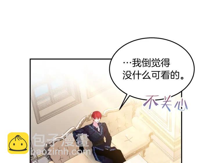 第71话 甜蜜暴击42