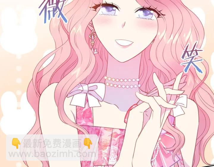 第71话 甜蜜暴击45
