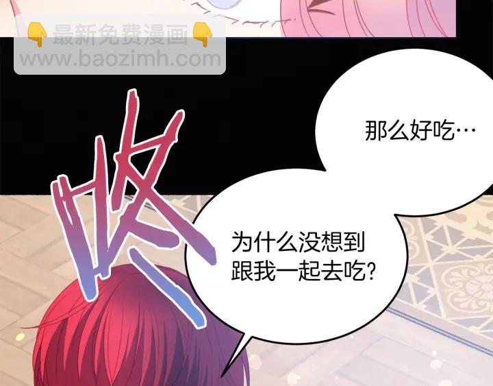 第71话 甜蜜暴击48