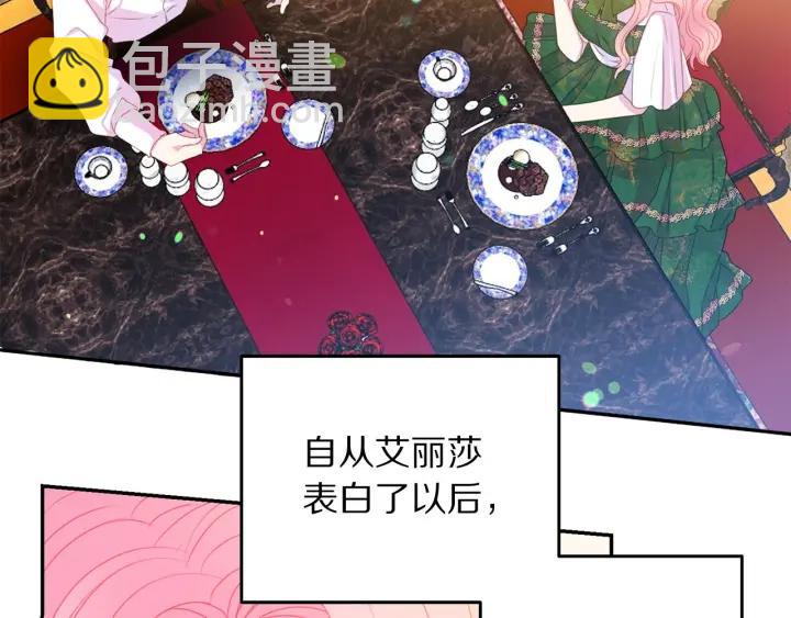 第71话 甜蜜暴击5