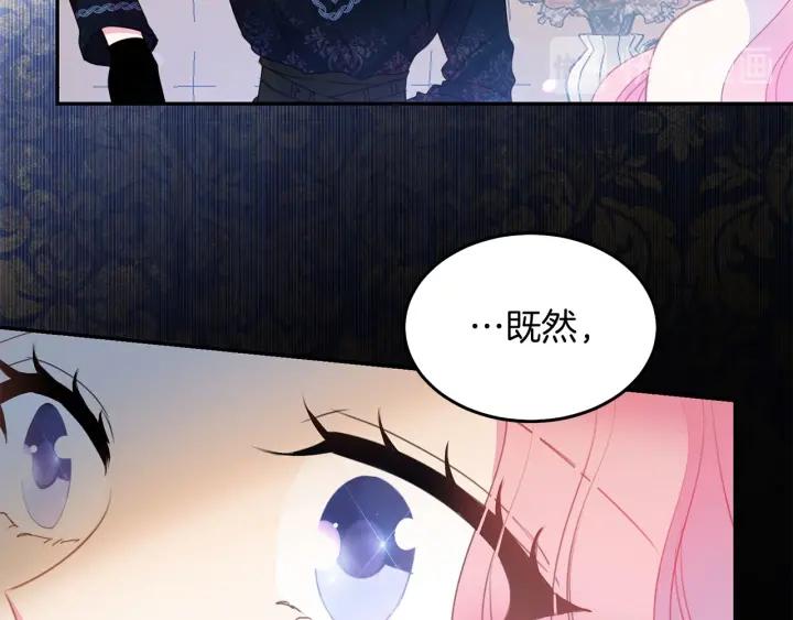 第71话 甜蜜暴击51