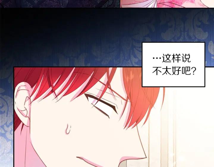第71话 甜蜜暴击54