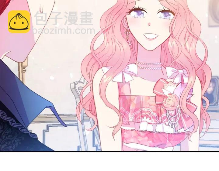 第71话 甜蜜暴击57