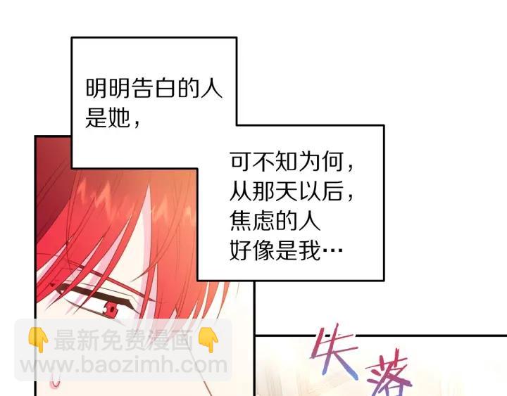 第71话 甜蜜暴击58
