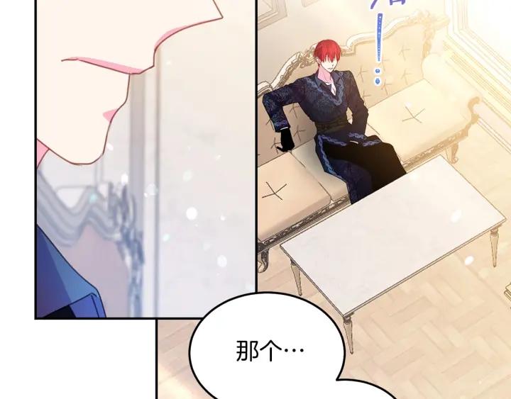 第71话 甜蜜暴击59