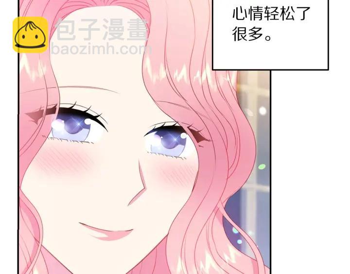 第71话 甜蜜暴击6