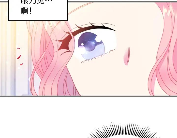第71话 甜蜜暴击63