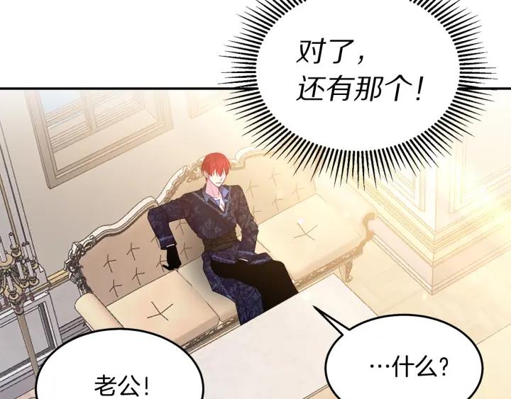 第71话 甜蜜暴击64