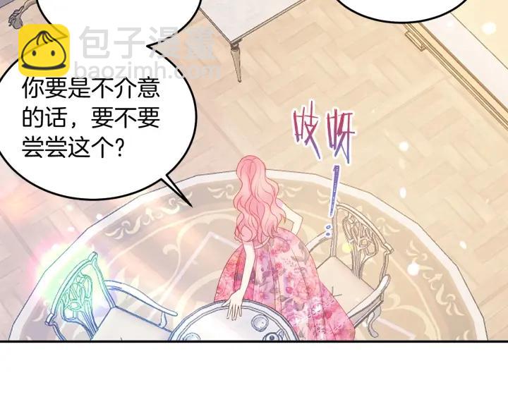 第71话 甜蜜暴击65