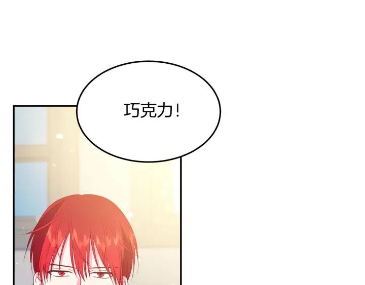 第71话 甜蜜暴击67